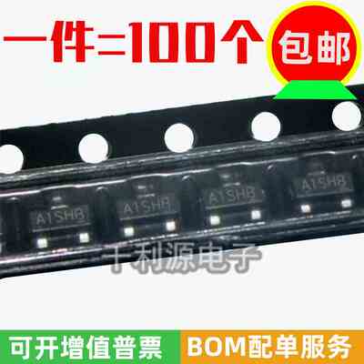 大芯片 SI2301 印A1SHB P沟道MOS场效应管  2.8A20V 贴片SOT23-3L