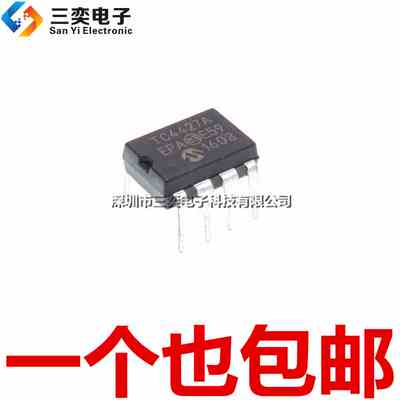 原装正品 TC4427A 双高速功率驱动器 TC4427AEPA/ACPA DIP8直插IC