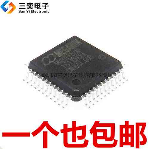 原装正品 MG87FE52AF PQFP-44贴片 微控制器 单片机芯片 三奕电子
