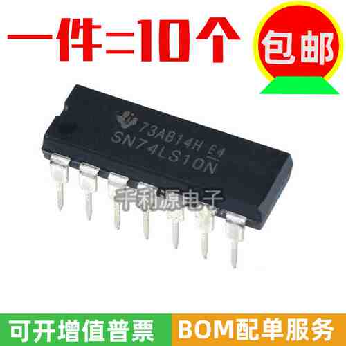 原装/国产 SN74LS10N 74LS10 直插DIP-14 三输入3与非门 逻辑芯片