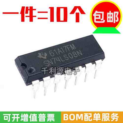 原装/国产SN74LS08N 74LS08 直插DIP-14 四路2输入与门逻辑芯片IC