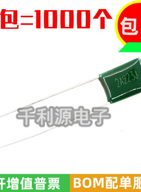 CL11涤纶电容 2A223J 100V 223PF 22nF 0.022uF 脚距5mm 现货