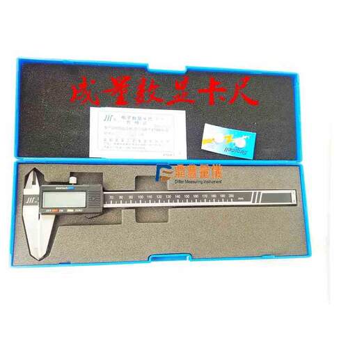 原装正品成量电子数显游标卡尺0-150 200 300mm电子数显卡尺0.01