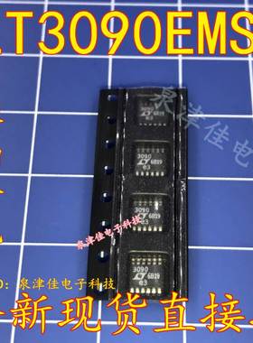 全新现货 LT3090EMSE LT3090 MSOP封装 原装  全新直拍