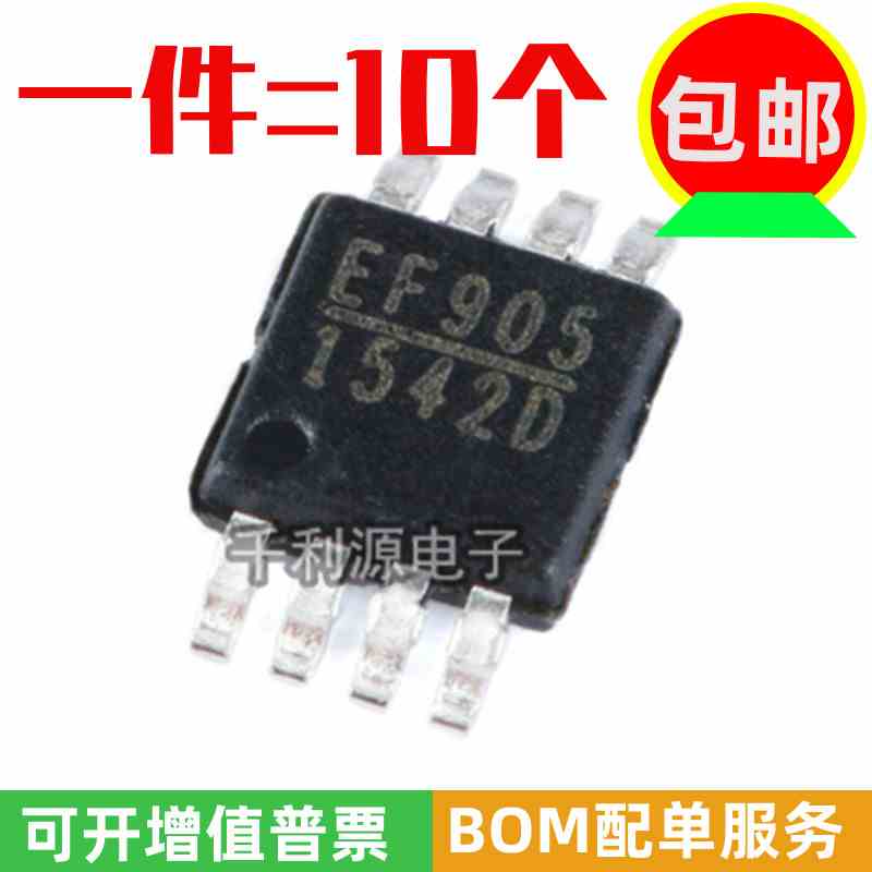 全新原装 MP1542DK-LF-Z 印丝 1542D MSOP-8 升压转换器DC-DC芯片