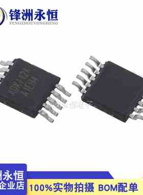 BBEI ADS1118IDGSR MSOP10模数转换器 正品 ADX112AMSOP10 相代替