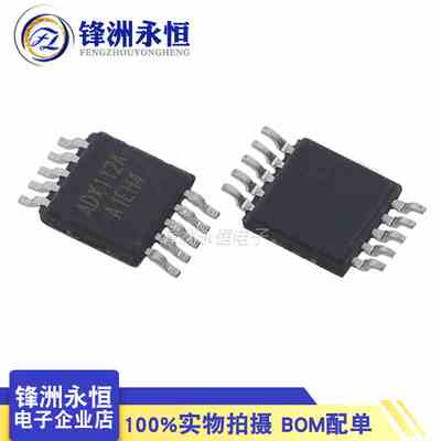 BBEI ADS1118IDGSR MSOP10模数转换器 正品 ADX112AMSOP10 相代替