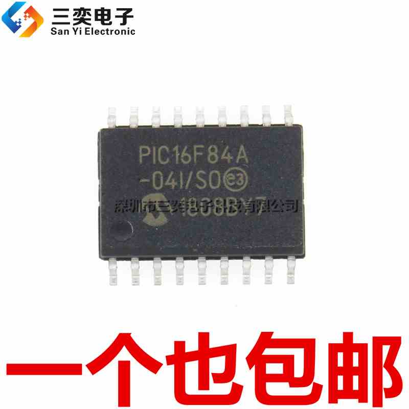原装正品 PIC16F84A-04I/SO 微控制器8位 SOP-18贴片 单片机 集成