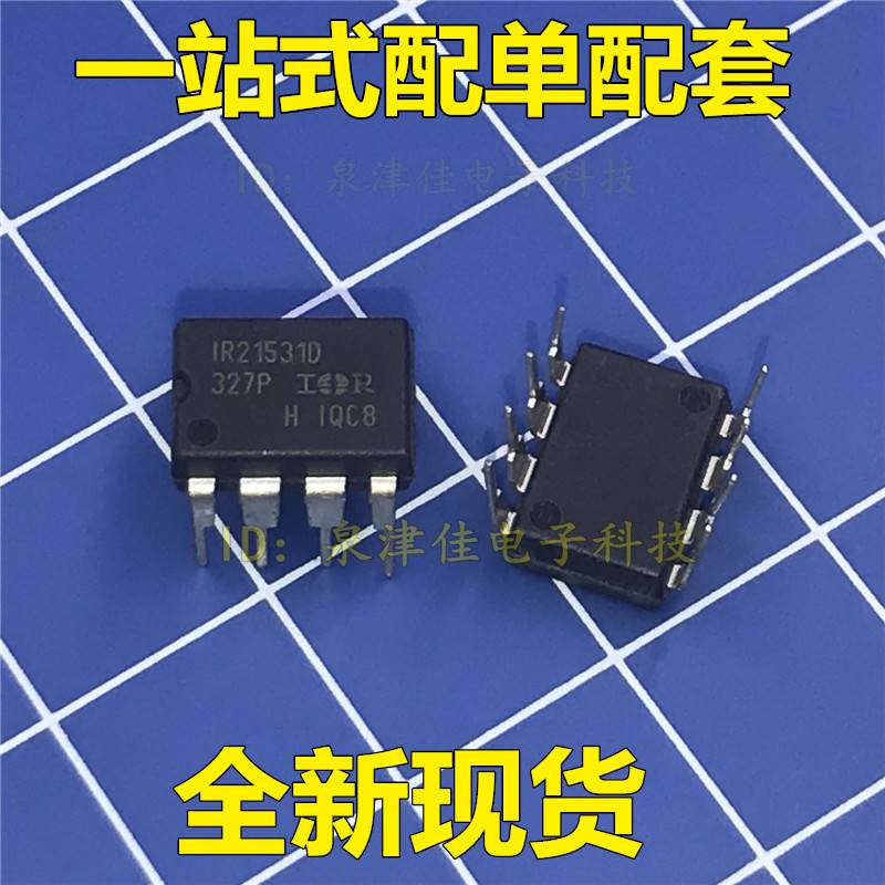IR21531DPBF DIP-8 电桥驱动器IC IR21531D  质量保证