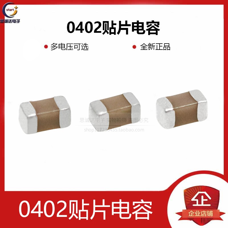 贴片电容0402 27PF 16V NPO CL05C270JB5NNNC陶瓷电容 100只