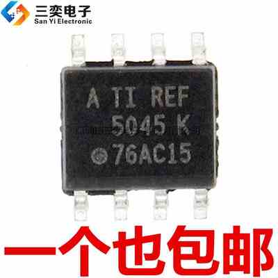 原装正品 REF5045 REF5045K REF5045AID REF5045AIDR SOP-8贴片IC