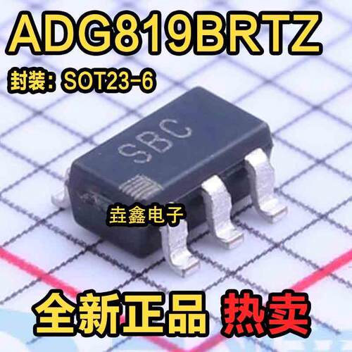 ADG819 ADG819BRT ADG819BRTZ 丝印SBC 原装 SOT23-6 现货热卖