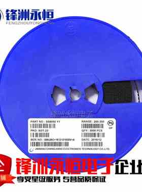 SS8050 长电 Y1 SOT-23 大电流NPN 25V1.5A 贴片三极管