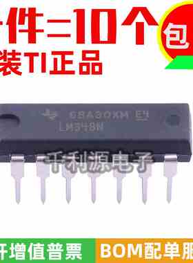 进口原装 LM348N LM348 直插DIP-14 JFET输入四运算放大器IC 芯片