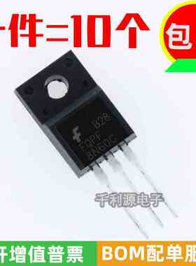 全新 FQPF8N60C 8N60C 国产 600V TO-220 MOS场效应管  FQP8N60C