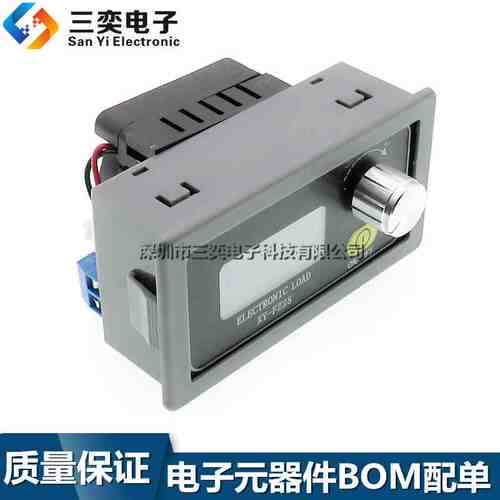 原装正品 XY-FZ25/35W 电子负载数显智能温控恒流可调 容量测试仪