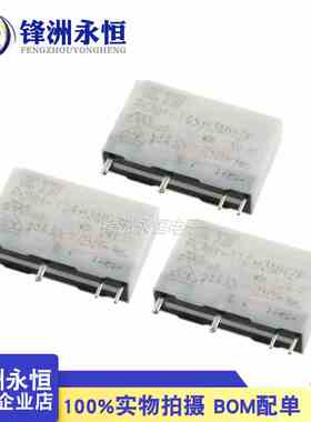 泰科继电器 PCNH-105H3MHZF PCNH-112H3MHZF PCNH-124H3MHZF 原装