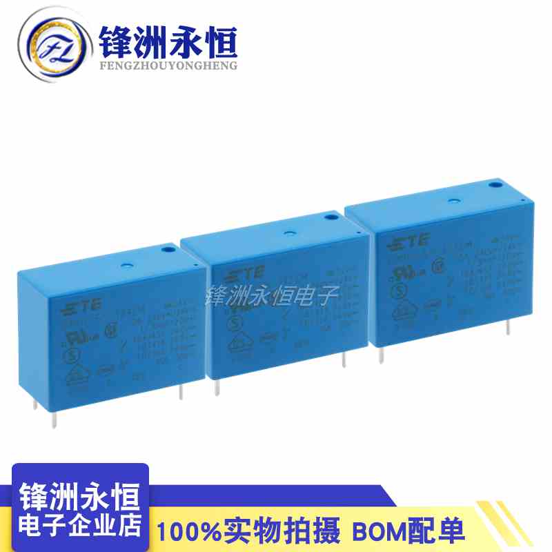 OMIH-SS-105LM OMIH-SS-112LM OMIH-SS-124LM 原装泰科继电器 4脚