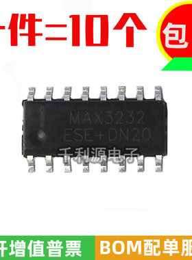 全新国产 MAX3232ESE/CSE  贴片SOP-16 RS-232接口收发器集成芯片
