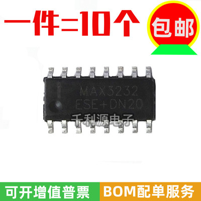 全新国产 MAX3232ESE/CSE  贴片SOP-16 RS-232接口收发器集成芯片