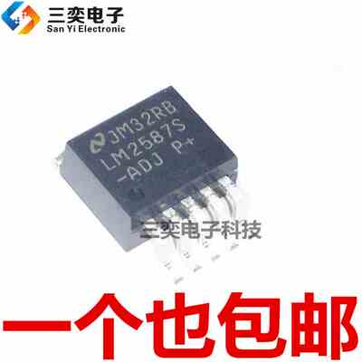 LM2587S-ADJ LM2587SX-ADJ/NOPB TO-263贴片 可调稳压器 原装正品