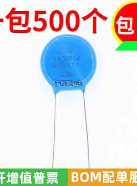 14D681K 压敏电阻 可代替 14K681K 680V电压 直径14MM 直插蓝色