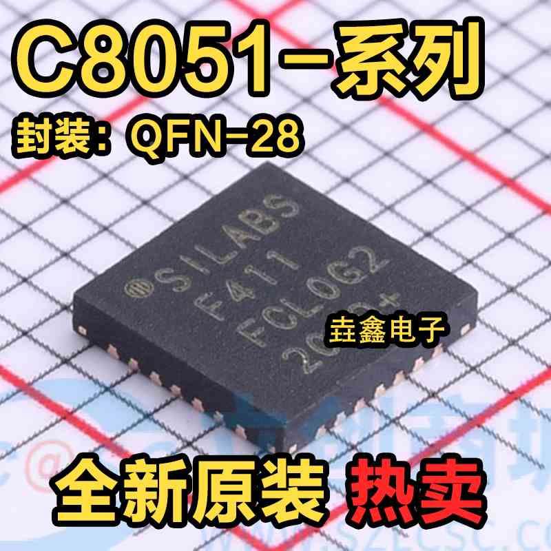 C8051F411/F413 -GM/-GMR T321/T326/T611/T615 -GM/-GMR QFN28