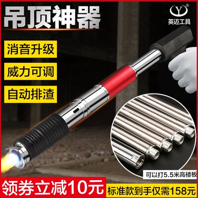 吊顶神器射钉枪专用打钉枪射钉器消音钉枪装饰钉吊顶一体钉枪炮枪