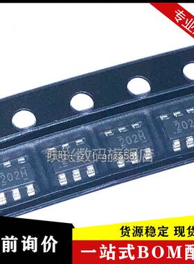 全新原装正品 TPS54202HDDCR SOT23-6 丝印202H 现货 可直接拍下