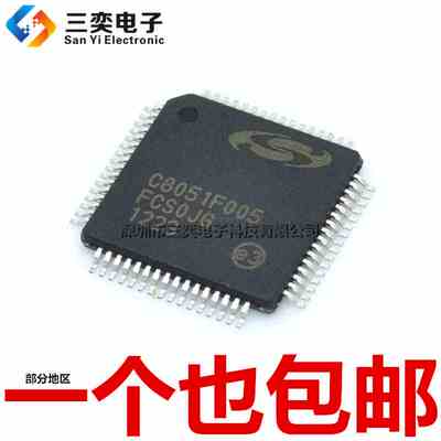 原装正品 C8051F005-GQR 微控制器芯片32KB TQFP64贴片 8位 FLASH