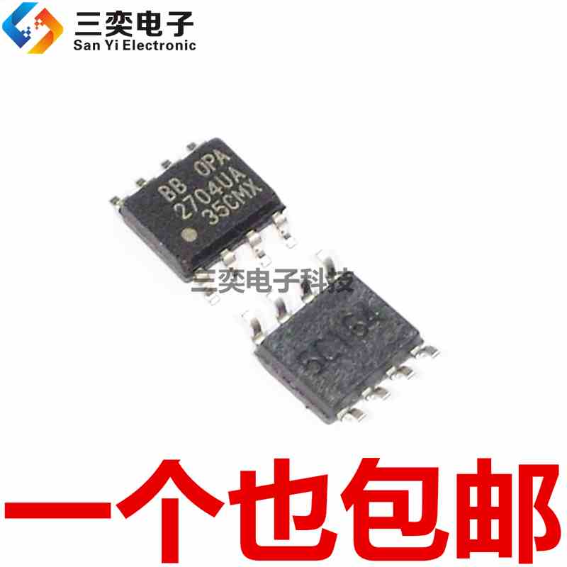OPA2704UA/2K5 SOP-8贴片IC TI仪表运算放大器 原装正品 三奕电子