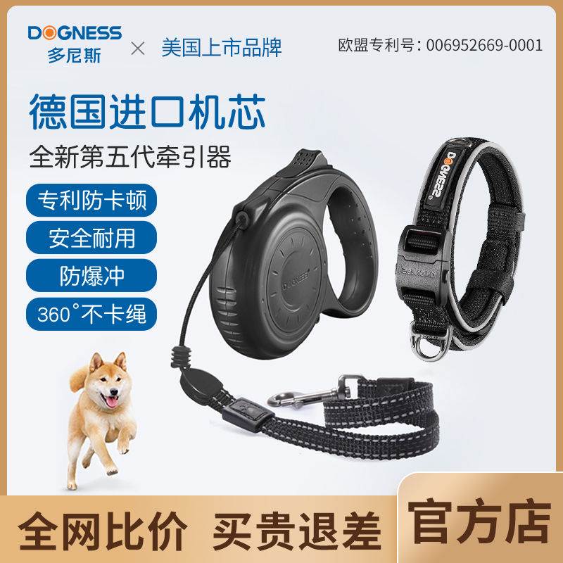 德国进口德国机芯 狗狗自动牵引绳 大型中小型犬伸缩遛狗绳宠物用