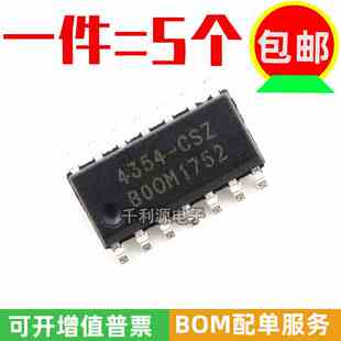 全新原装正品 CS4354-CSZR 4354-CSZ SOP14 贴片 数模转换器