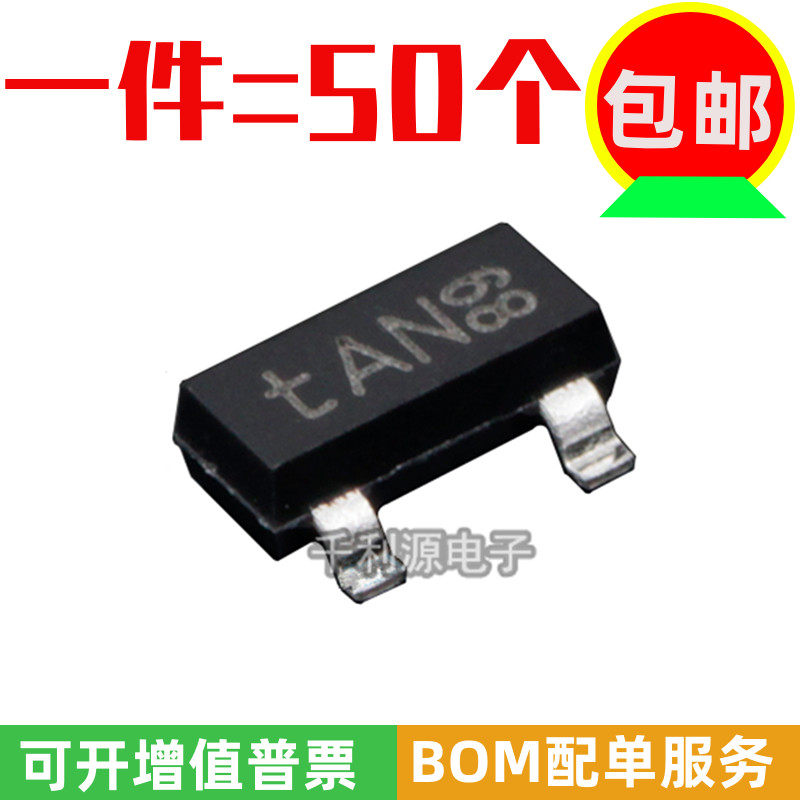全新原装 PESD1CAN 丝印tAN 贴片SOT-23 24V 双向2通道 ESD二极管