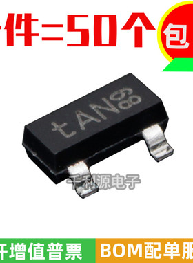 全新原装 PESD1CAN 丝印tAN 贴片SOT-23 24V 双向2通道 ESD二极管