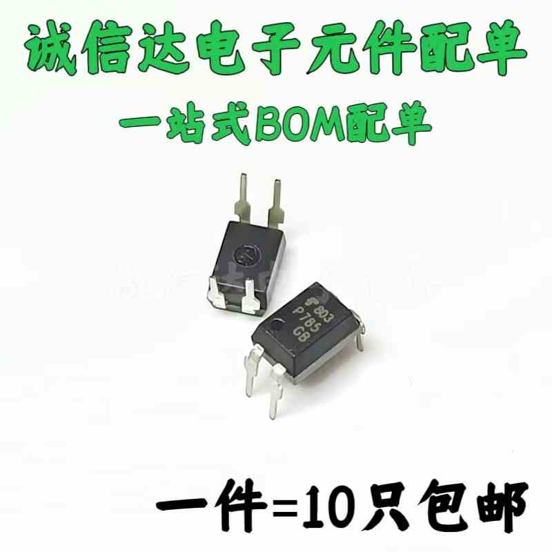 进口全新P785 光耦隔离器 TLP785 P785GB P781直插DIP-4 10个=4元