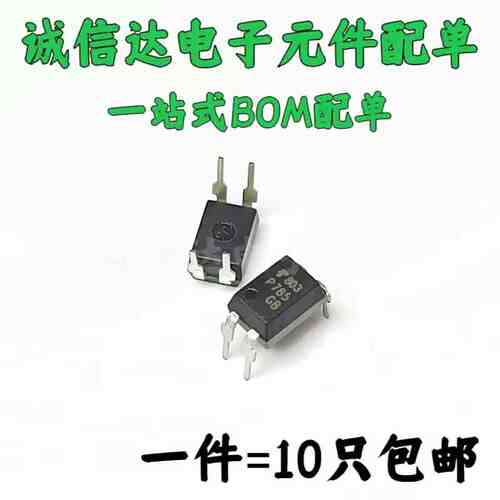 进口全新P785 光耦隔离器 TLP785 P785GB P781直插DIP-4 10个=4元