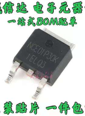 TO-252 NCE40P40/01P13/55P30K/60P50/40P70K/01P30/55P15/01P18K