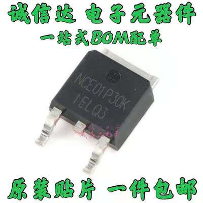 TO-252 NCE40P40/01P13/55P30K/60P50/40P70K/01P30/55P15/01P18K