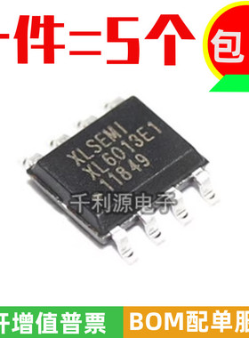 全新原装XL6013 400KHz 60V 2A开关电流升压 LED驱动器XL6013E1
