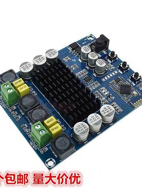XH-M548 蓝牙双声道120W数字功放板 TPA3116D2蓝牙数字音频放大板