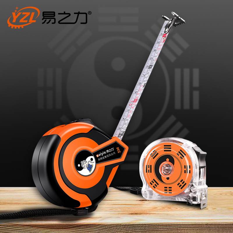 鲁班尺正宗风水尺高精度钢卷尺米尺5米10米7.5测量尺圈尺盒尺尺子