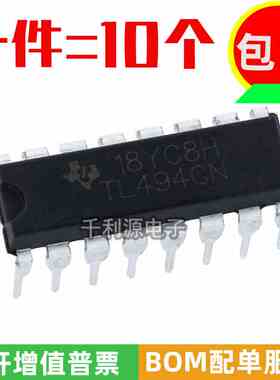 全新国产 TL494CN 直插 DIP-16 脉宽调制控制 开关模式控制器芯片
