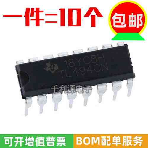 全新国产 TL494CN 直插 DIP-16 脉宽调制控制 开关模式控制器芯片