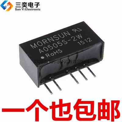 原装正品 A0505S-2W DC-DC隔离电源模块 5V转正负5V SIP5直插芯片