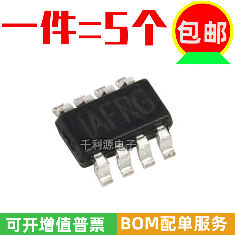 全新原装 MP2225GJ-Z 印 AFR 贴片TSOT23-8 DC-DC同步降压转换器