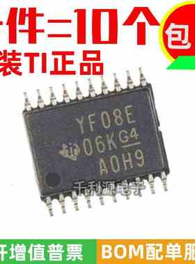 全新原装 TXS0108EPWR 印 YF08E TSSOP-20 8位双向电压电平转换器