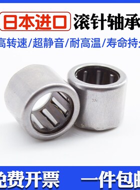 滚针轴承RNA152512 152316 162220 172520 172513 173012