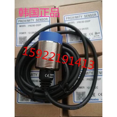 奥托尼克斯 AUTONICS 长距离检测 接近开关PRD30-25DN PRD30-25DP