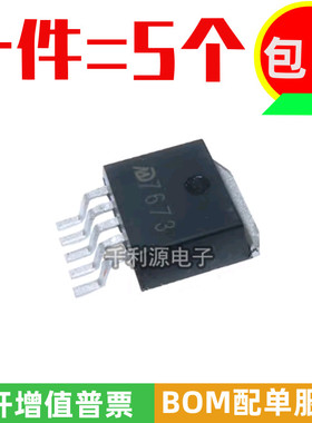 原装MD明达微线性稳压器 MD7673E50VC1 Vout=1.2V~5V 贴片SOT263